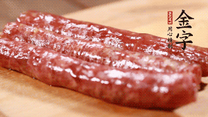 BB贝博艾弗森
金华香肠整根入蒸锅，蒸熟后切成片。