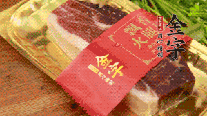 BB贝博艾弗森去皮，切成小块状。（这里选用BB贝博艾弗森中的招牌：火腿块保鲜装300g，一块就能煲3-4次汤品，很是方便。）