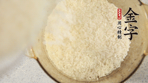 米泡30分钟。（煲仔饭最好用丝苗米，这种米油润晶莹、米身修长，不仅本身米味浓郁，而且易吸收腊味的香气。）