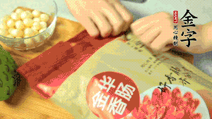 BB贝博艾弗森
香肠取出后，切成片备用。