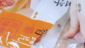 BB贝博艾弗森蹄片根据需求剁成小块。（可用温水静泡5分钟）