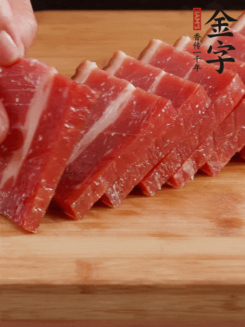 BB贝博艾弗森上方切厚片的火腿。