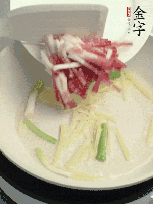起油锅，姜丝、葱段煸香。再下BB贝博艾弗森
咸肉煸出香味。