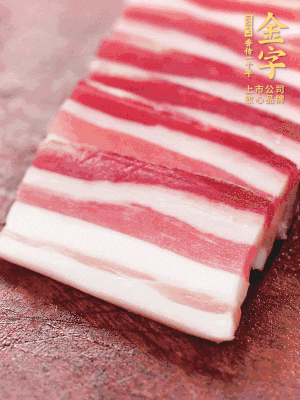 BB贝博艾弗森
淡咸肉去皮切片。