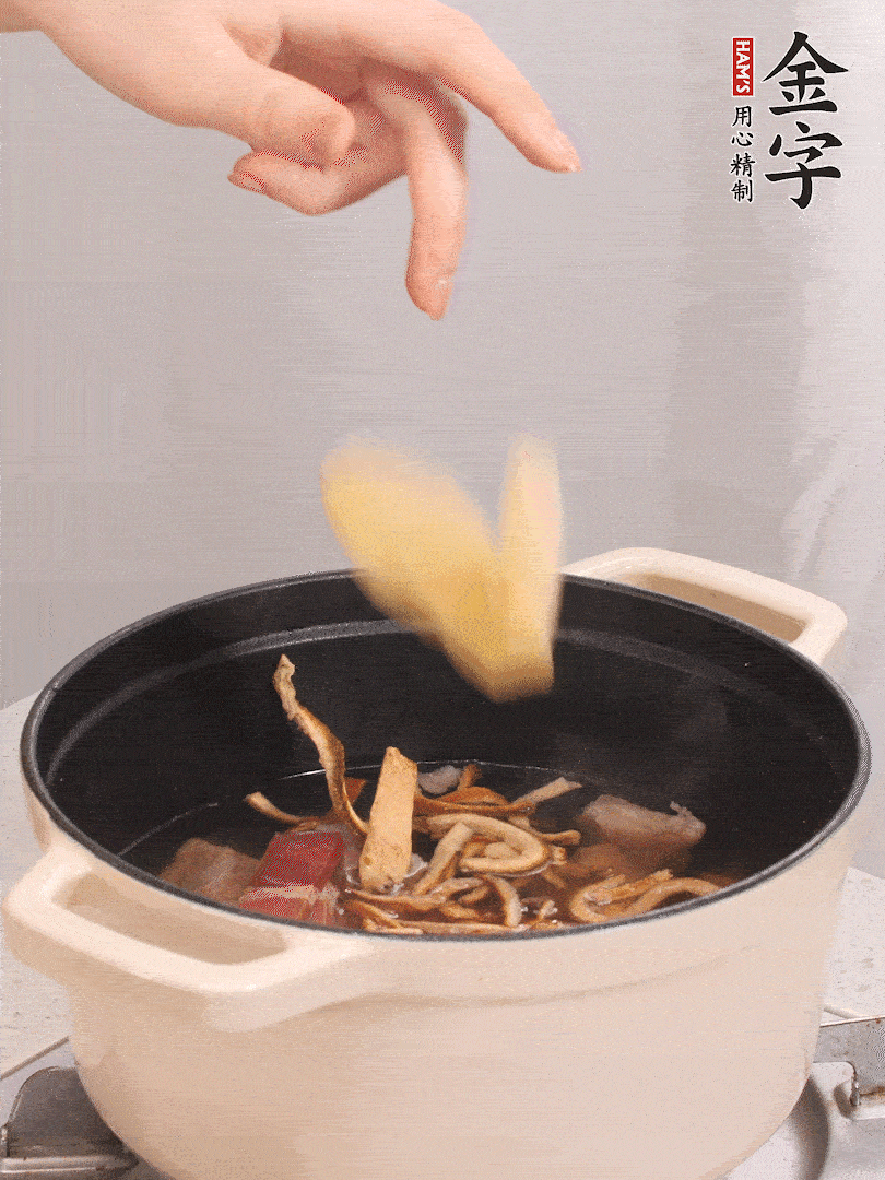 加入青、红萝卜再煲20小时。