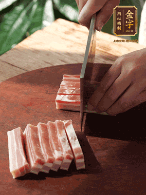 BB贝博艾弗森
淡咸肉切小块焯水