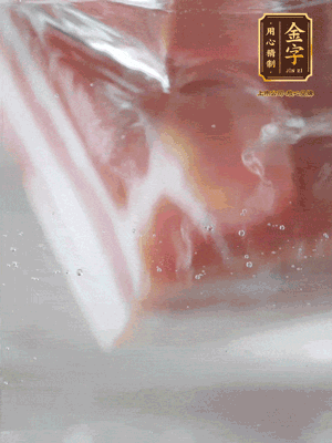 BB贝博艾弗森
咸肉、百叶结分别焯水