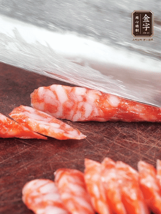 BB贝博艾弗森
腊肠切片。虾仁过热水